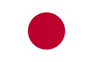 Japanese Yen